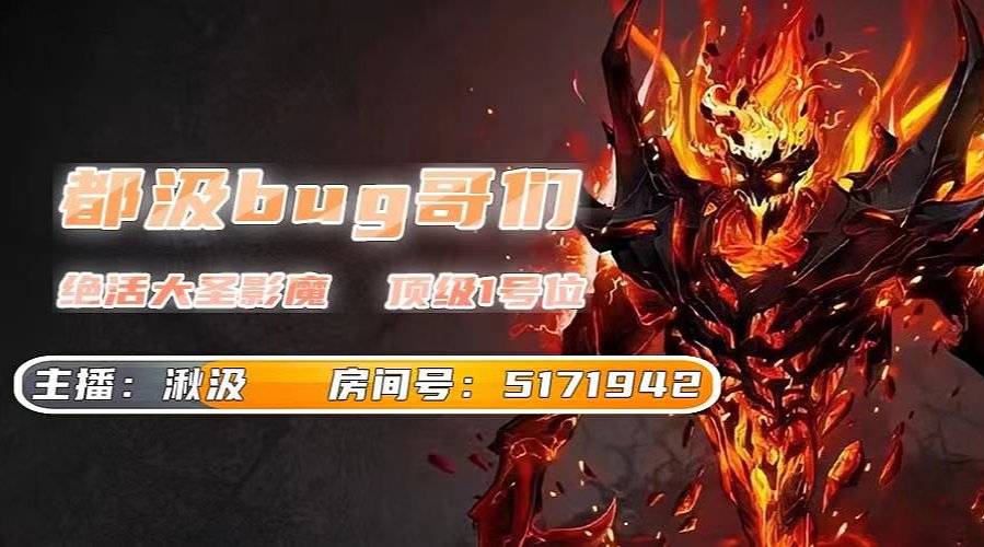 顶级车队 百分之90胜率！！