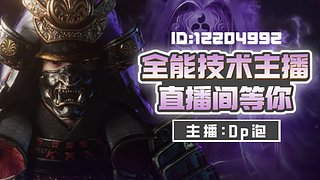 斗鱼第一十万火