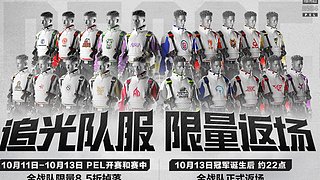 精英手册 和平集市