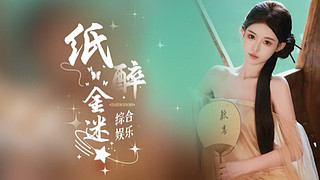 交友/点唱 你喜欢的声音在这呢~