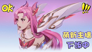 双排走起！白银！