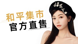 早起回答最新返厂消息