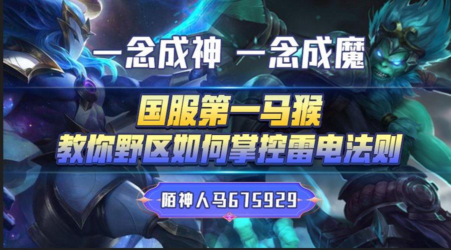 赚满20亿就猛攻！