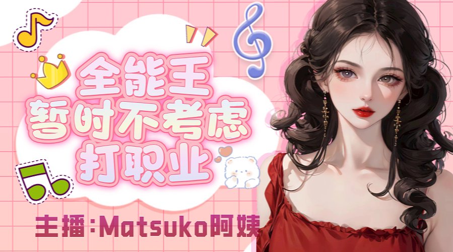 住手！你们不要再打了！