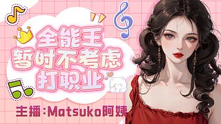 我只是个岛民