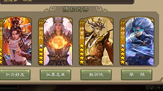 一起来玩游戏 2323874