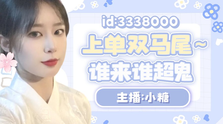 国一女骇爪航天单三清图日常可3*3