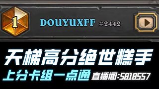 版本末期叮~~