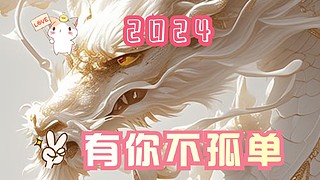 三毛二爷的直播间