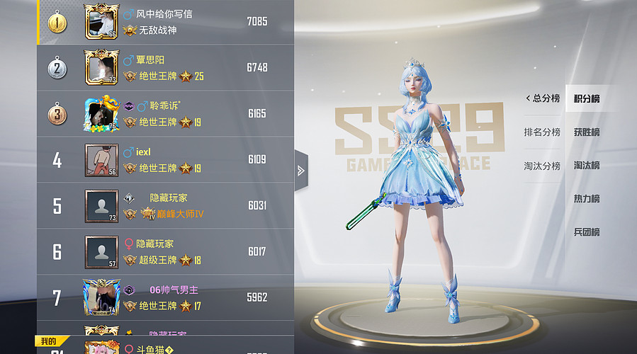 上王牌的菜小猫