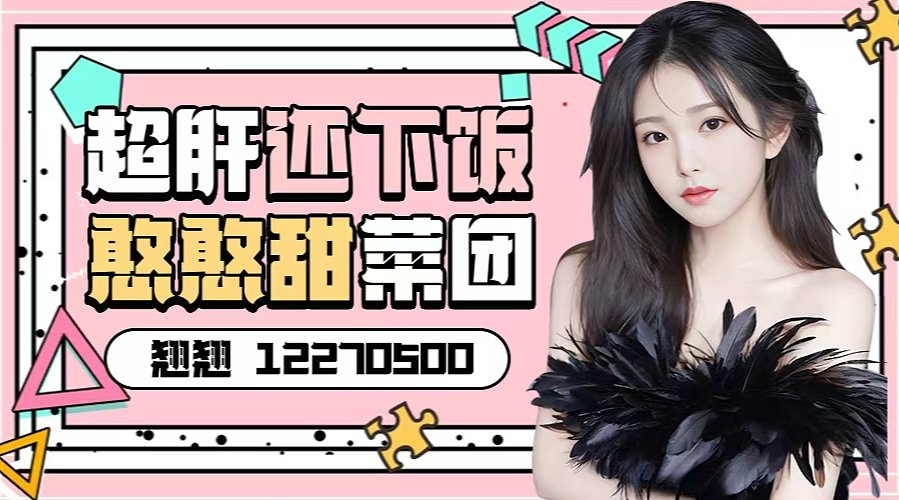 兰纳罗不是只有75个吗？