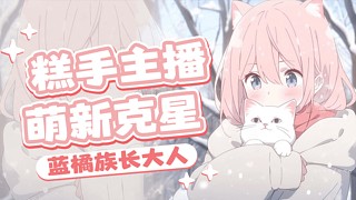 元梦之星的时间