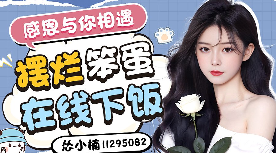 肝图肝图肝图~地图跑起来~