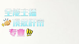 不屈青铜第一人 托儿呀啦索`没有麦，抱歉