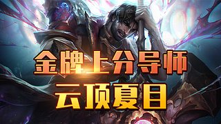 金牌老店帮上分圆梦不排队