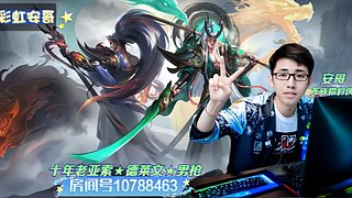 ★龙族猎豹侠★打打娱乐匹配