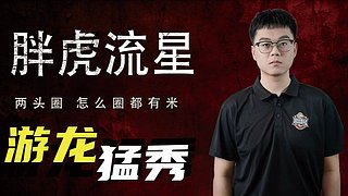 留给奥拉朱旺的时间不多了