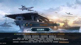 冷月波光的直播间