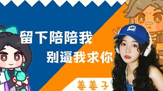 ❤新人有位置