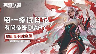 bo3训练赛，专业bp+复盘