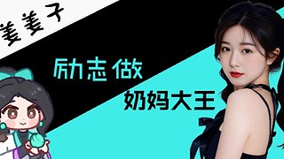 ❤3x3部门看过来