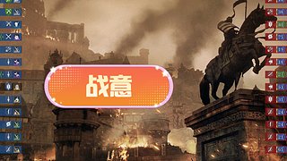阴阳师安倍晴明的直播间