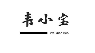 用户20067795的直播间