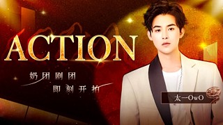 LOL三亚官方团播ing