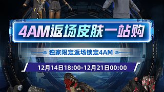 【直播】和平集市最新消息