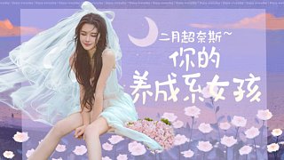 进来 我跟你说个秘密