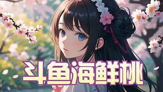 稳健！打好每一场