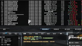 浮华07563的直播间