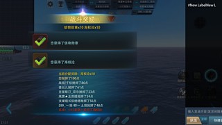 巅峰战舰灯笼鱼