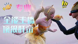 小邻宝-冲刺巅峰赛