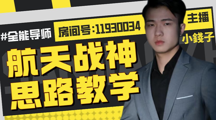 典狱长在此 尔等跪下