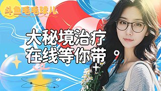 防骑/防战~安安静静玩游戏~