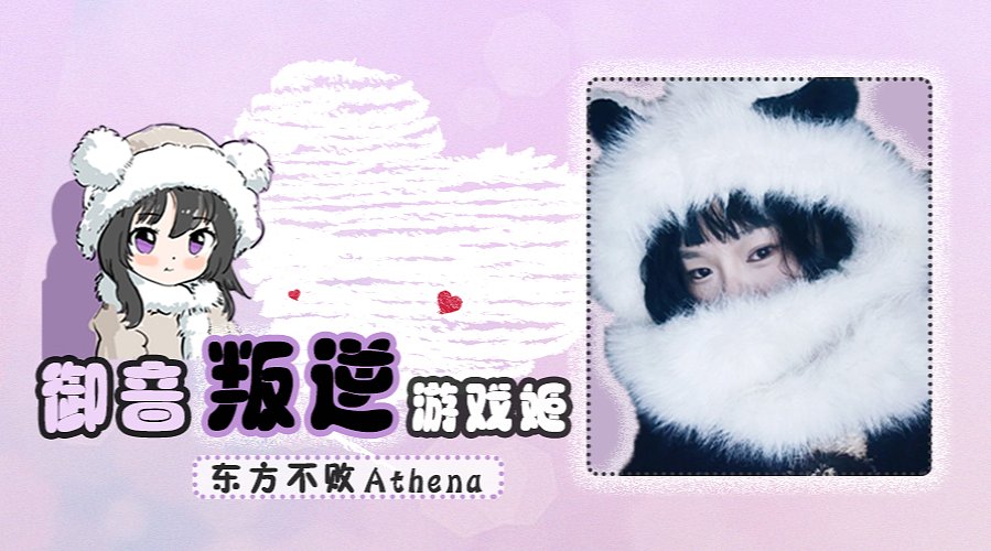 东方：你的电子榨菜请签收