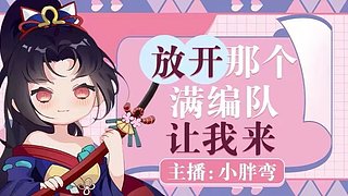 魔兽区最会打永劫的