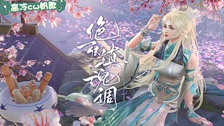 散排一小时