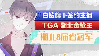 东部冲榜/排位秒上/教学dd