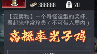 瑞瑞扶貧計(jì)劃
