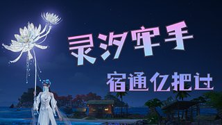 【皮崽】牢皮