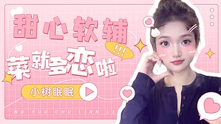 开启北伐  黄铜2到大师2的逆袭