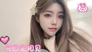 再靠近一点点！