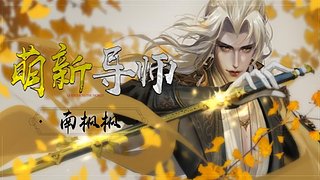 双梦鹅鸭杀