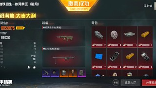 新主播 12086919