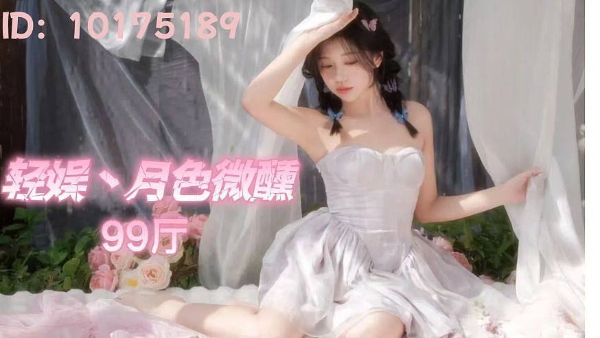 轻娱99厅-闯入我频率的，一片深海