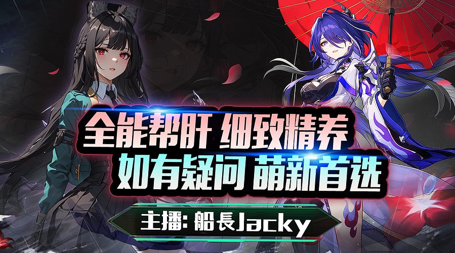 继续日常启动