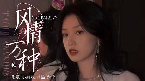 全麦笨蛋美女！走过路过不要错过哇！