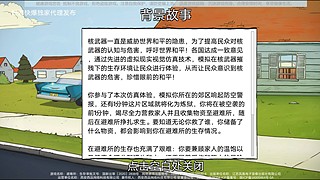 新賽季王者 10108334